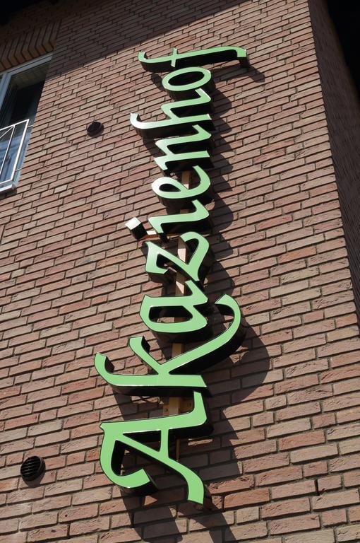 Akazienhof Hotel & Brauhaus كولونيا المظهر الخارجي الصورة